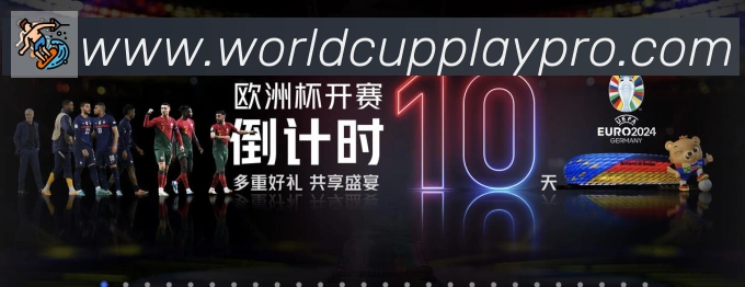世界杯竞猜官方网站APP 体育赛事宣传图